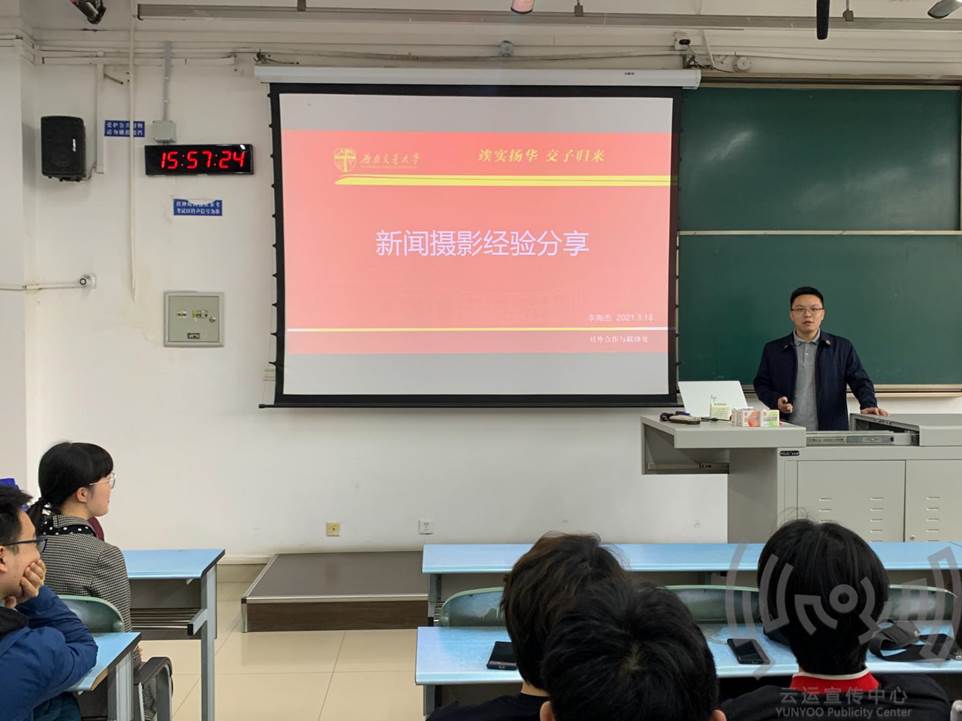 培训