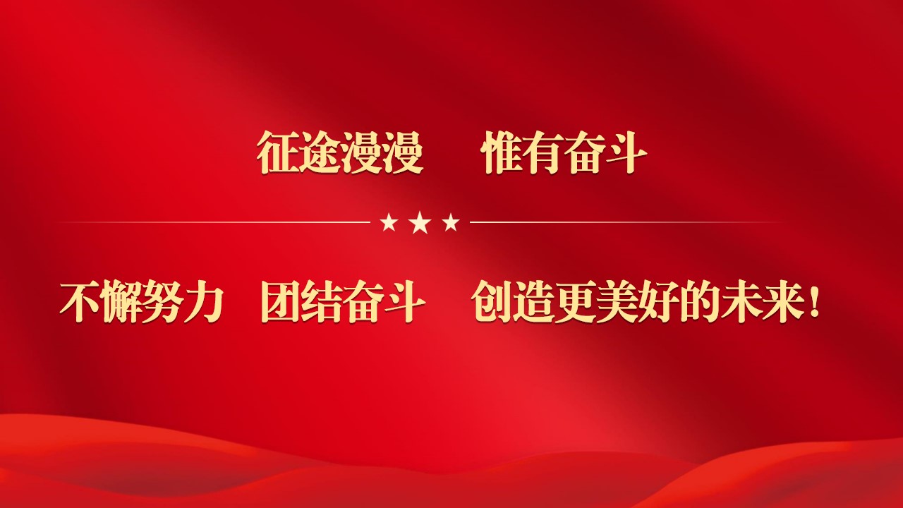 习近平总书记在中央党校（国家行政学院）中青年干部培训班开班式上发表重要讲话2.jpg