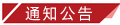 美狮贵宾会